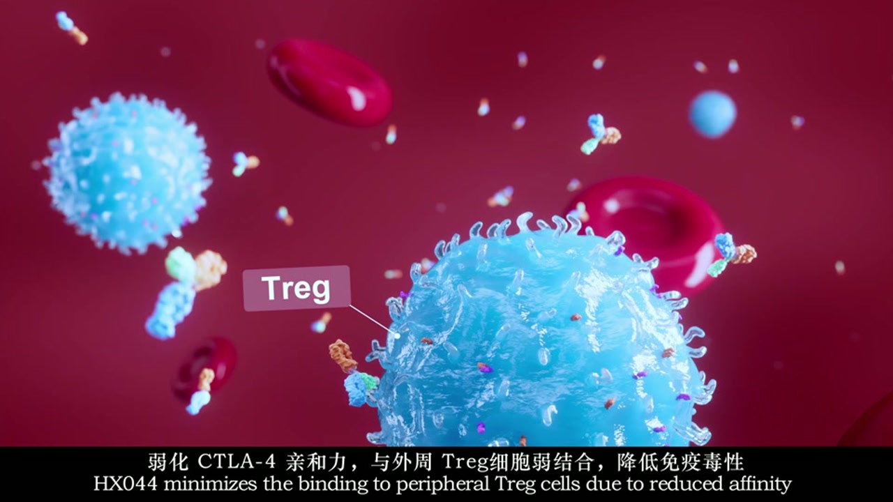 翰思艾泰生物医药科技（武汉）股份有限公司（Hanxbio）的企业品牌宣传片